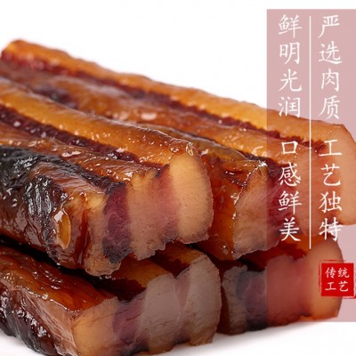 广东腊肉广式腊味五花肉猪肉广味腊味广东特产腊味农家风干甜黄圃 2件起批图3