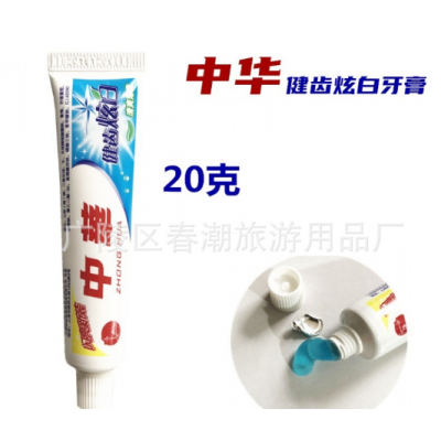 酒店17g黑妹彩盒装牙膏洗漱用品套装户外旅行便携式30g中华批发  2箱起批图4