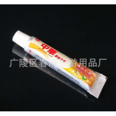 酒店17g黑妹彩盒装牙膏洗漱用品套装户外旅行便携式30g中华批发  2箱起批图2