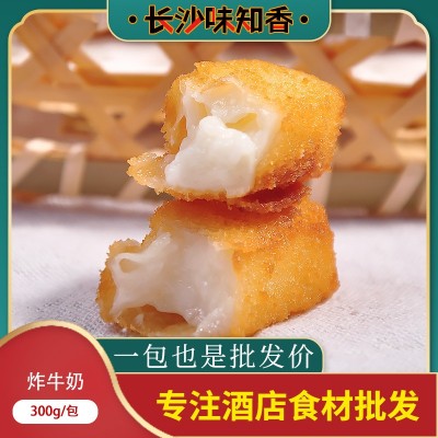 半成品甜品小吃300g12个餐饮点心早餐商用炸鲜奶脆皮炸牛奶 2袋起批图2