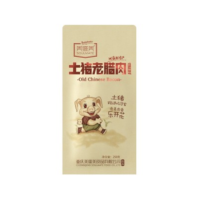 美缀美土猪老腊肉250g重庆四川烟熏川味特产自制柴火腊味腊货批发 2袋起批图4