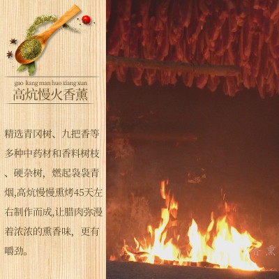 美缀美重庆城口五花腊肉四川特产咸肉腊味腊肠农家自制腌肉土猪 2袋起批图4