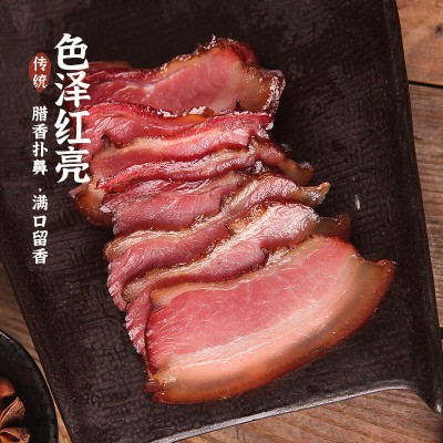 【精选】切片烟熏五花腊肉免洗免切预制菜品四川正宗特产腊味腊肠 2袋起批图2