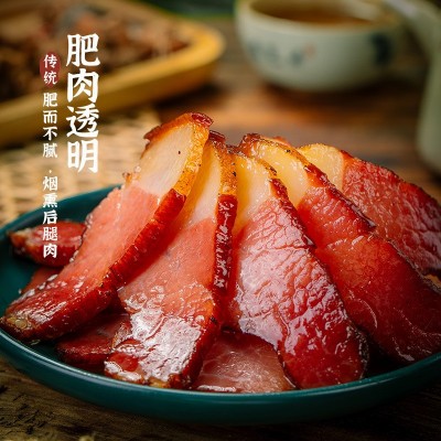 【精选】切片烟熏五花腊肉免洗免切预制菜品四川正宗特产腊味腊肠 2袋起批图3