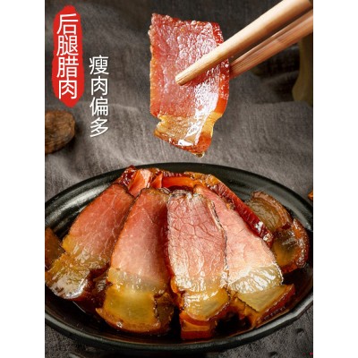 四川腊肉后腿腊肉烟熏腊肉厂家批发一件代发 2件起批图5