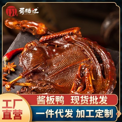 腊猪舌头烟熏猪舌农家腊味传统味道自有厂家批发销售100袋起批图5