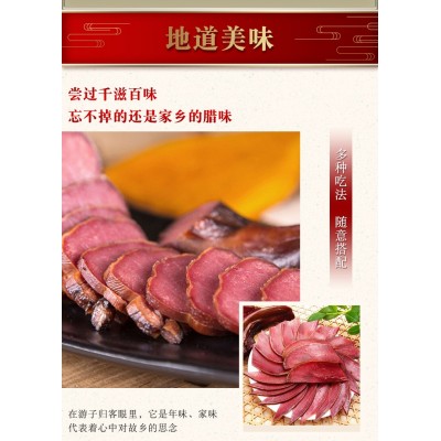 腊猪舌头烟熏猪舌农家腊味传统味道自有厂家批发销售100袋起批图4