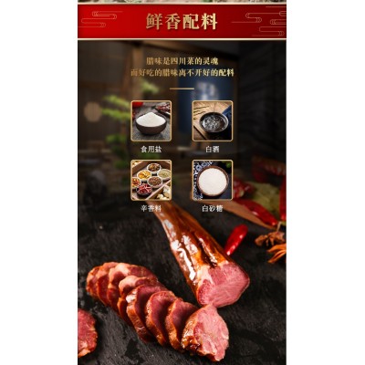腊猪舌头烟熏猪舌农家腊味传统味道自有厂家批发销售100袋起批图3