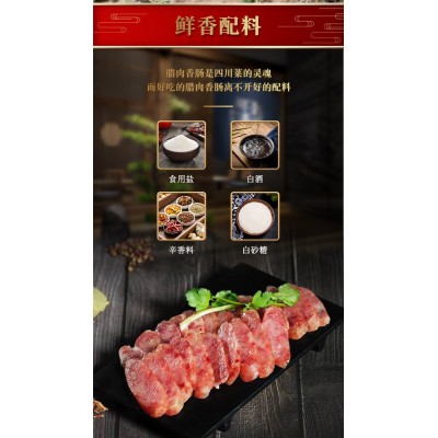 广味香肠广式腊肠农家腊味匠心工艺传统味道厂家批发 2袋起批图3