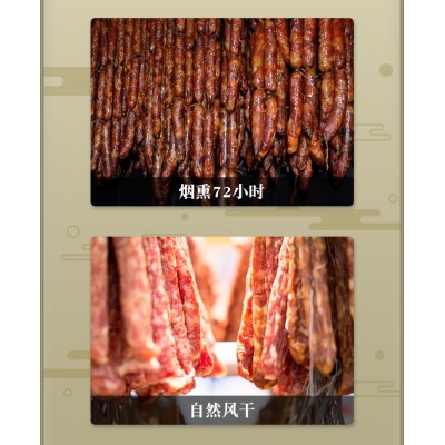 广味香肠广式腊肠农家腊味匠心工艺传统味道厂家批发 2袋起批图4