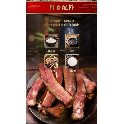 腊排骨农家腊味匠心工艺传统味道自有厂家批发销售 100-499袋图5
