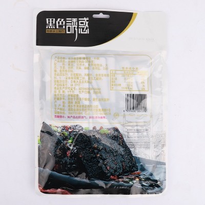 湖南特产批发 黑色诱惑长沙臭豆腐118g 休闲食品素食香干 干豆腐2件起批图3