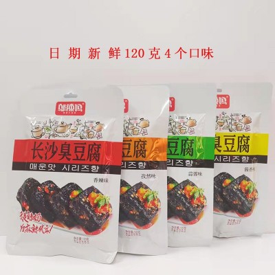 湖南特产批发邬辣妈长沙臭豆腐120g 休闲食品素食香干 干豆腐零食2件起批图3