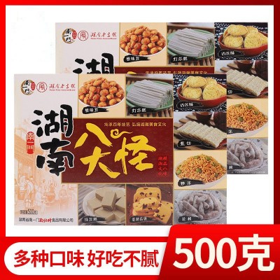 湖南八大怪长沙南一门 湖南特产糕点礼盒500g 多种口味组合糕点2件起批图3