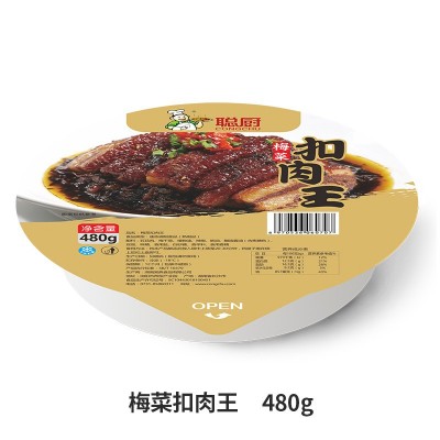 聪厨梅菜扣肉王酒店商用半成品食材批发五花肉预制菜肴速冻 快手菜2件起批图5
