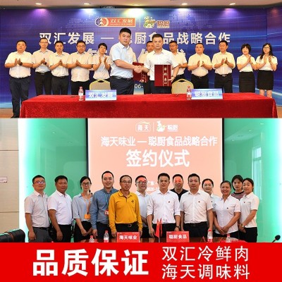聪厨乡里梅菜扣肉半成品批发预制菜商用料理包酒店特色方便菜408g2件起批图3