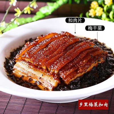 聪厨乡里梅菜扣肉半成品批发预制菜商用料理包酒店特色方便菜408g2件起批图2