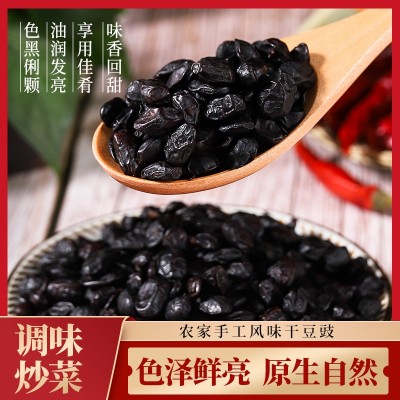 厂家供应 浏阳特产湘菜系调味品袋装黑豆干豆豉豆豉180g 2包代发图4