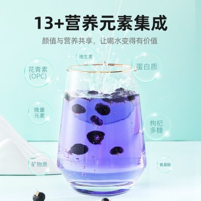 杞里香黑枸杞 250g瓶装青海黑果枸杞 产地直销大中小果黑果枸杞茶图5