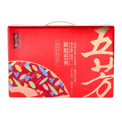 五芳斋粽子礼盒装蛋黄大肉粽栗子豆沙多口味团购端午送礼嘉兴粽子 2盒起批图4