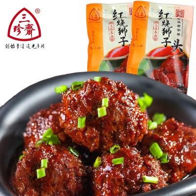三珍斋红烧狮子头200g厂家直销四喜猪肉丸子真空即食卤味熟食批发 2包起批图2