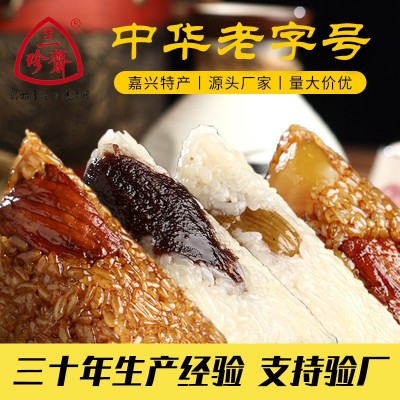 三珍斋手工粽子蛋黄鲜肉粽豆沙蜜枣素粽嘉兴特产真空散粽批发代发 2袋起批图3