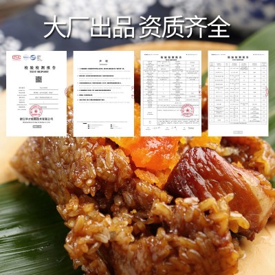 三珍斋手工粽子鲜肉粽嘉兴特产真空包装礼品散粽厂家直销批发代发 2袋起批图5