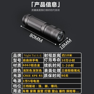 强磁小手电筒便携随身学生强光迷你手电筒女生耐用小型cree手电筒  2只起批图4