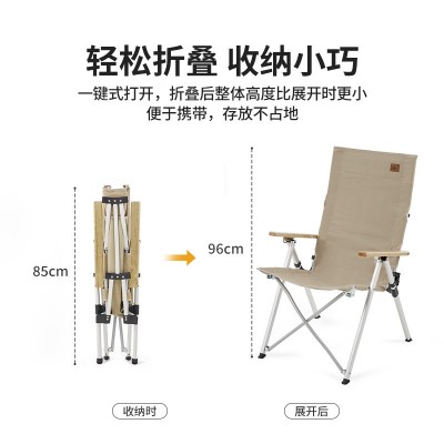 Naturehike挪客户外铝合金折叠椅三档可调节休闲扶手折叠椅-天野  1个起批图2