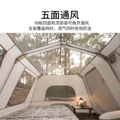Naturehike挪客户外露营两室一厅屋脊自动帐篷防水防风Village13  1件起批图3