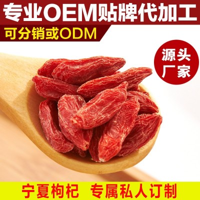 回乡客头茬新货红枸杞oem枸杞子宁夏大颗粒泡茶贴牌代发100件起批图2