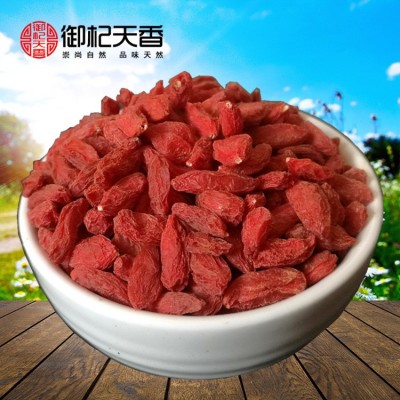 宁夏特产枸杞500g袋装养生红枸杞散装即食农产品批发包邮一件代发2件起批图2