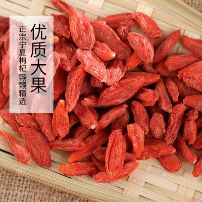 新品宁夏特优枸杞子大果红枸杞子150g独立小包装小袋装批发包邮2件起批图5