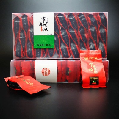 新品宁夏特优枸杞子大果红枸杞子150g独立小包装小袋装批发包邮2件起批图4