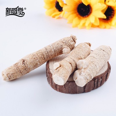 长白山有机光支西洋参 生晒白参 东北吉林人参段光支 特产100g起批图3