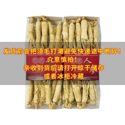 长白山干人参500g人参 原皮白参7年大支生晒参产地直发地摊人参2斤起批图4