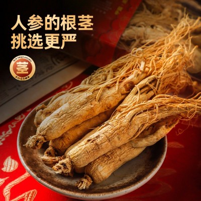 生晒参 长白山人参干参 250g泡酒煲汤2件起批图3