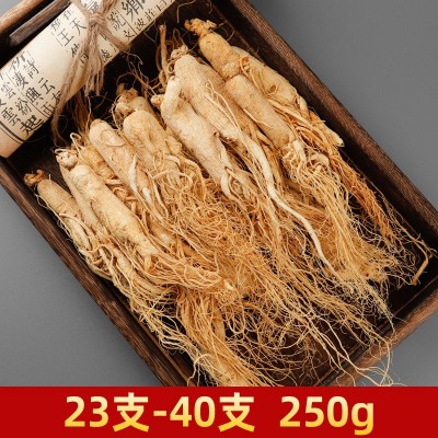 生晒参 长白山人参干参 250g泡酒煲汤2件起批图5