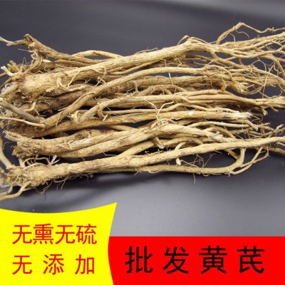 供应野生黄芪产地批发东北黄芪2斤起 原株品质长白山北芪双向调节 2件起批图4