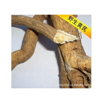 供应野生黄芪产地批发东北黄芪2斤起 原株品质长白山北芪双向调节 2件起批图5