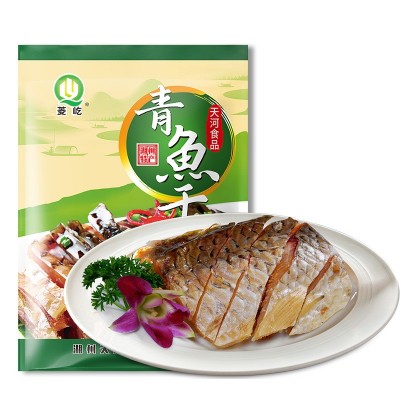 万隆青鱼干500g腌制咸鱼干自制风干腊鱼青鱼杭州特产中华老字号 2包起批图4
