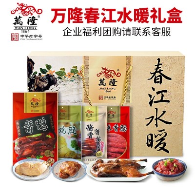 万隆春江水暖中秋礼盒 浙江杭州特产酱鸭香肠熟食大礼包 团购批发 2盒起批图2