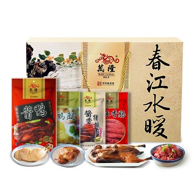 万隆春江水暖中秋礼盒 浙江杭州特产酱鸭香肠熟食大礼包 团购批发 2盒起批图5