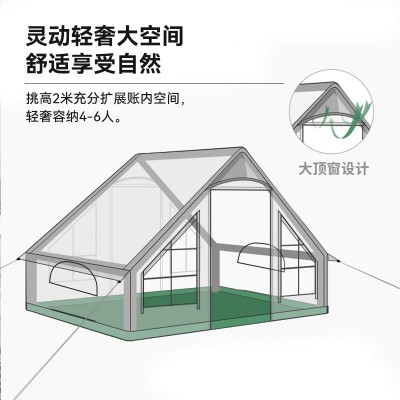 帐篷户外全自动充气野营多人加厚防雨超大精致露营装备  1顶起批图5
