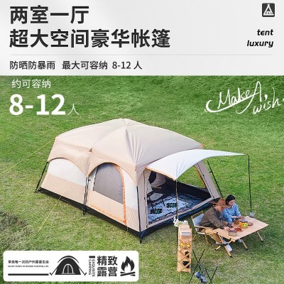 北极狼帐篷户外便携式二室一厅露营户外用品防晒防雨户外野营帐篷  2顶起批图4
