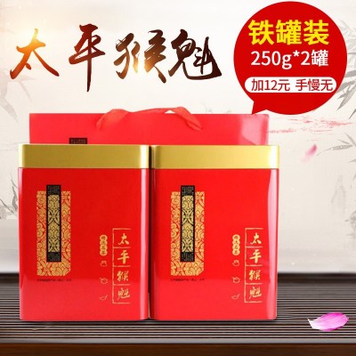 2023年新茶 猴魁茶散装批发太平高山绿茶茶叶 春城双魁500g浓香型2斤起批图3
