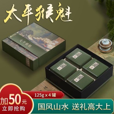 2023年新茶 猴魁茶散装批发太平高山绿茶茶叶 春城双魁500g浓香型2斤起批图4