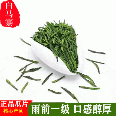 2023年新茶浓香型六安瓜片500克茶叶十大名茶批发绿茶 一件代发2斤起批图2