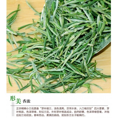 舒城小兰花2023新茶茶叶绿茶明前特二级春茶安徽散装500g2斤起批图2