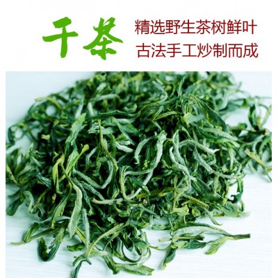 手工野茶2023新茶舒城小兰花绿茶雨前安徽春茶特二级500g2斤起批图2